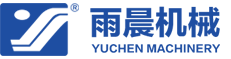 江陰市雨晨機械制造有限公司